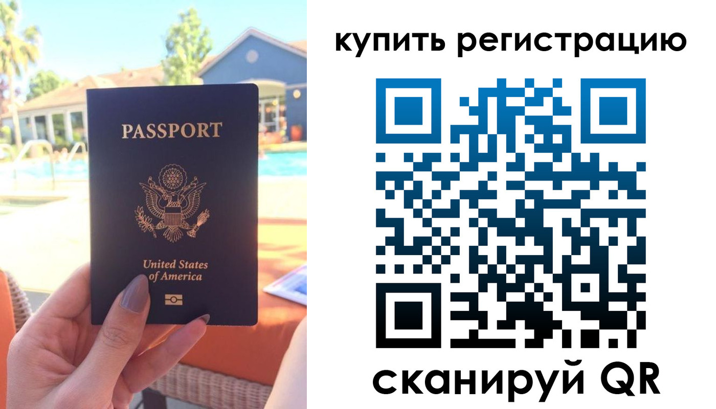 временная регистрация поиск в Гремячинске