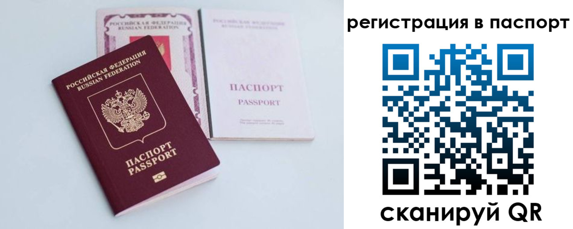 регистрация для дет. сада в Гремячинске